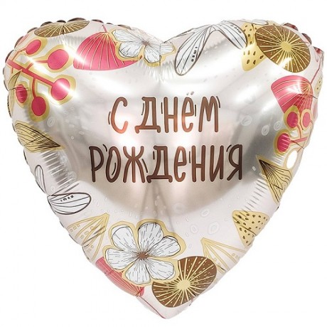 Шар Сердце Цветочки